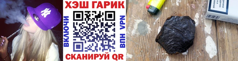 Наркошоп Донецк Гашиш  Конопля  СК  АМФ  Меф мяу мяу 
