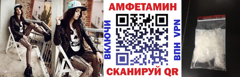 АМФЕТАМИН 98%  Донецк 