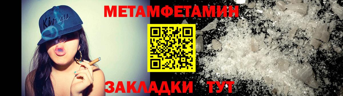АМФ VHQ Донецк