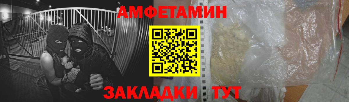 MDMA Донецк