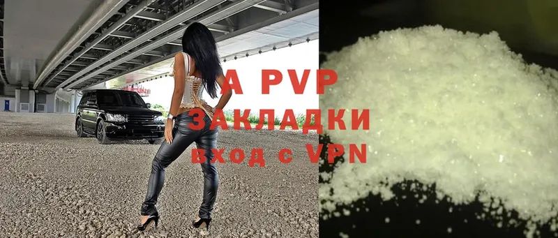 A PVP СК КРИС  Донецк 