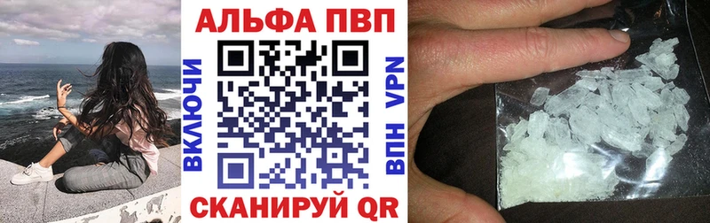 A PVP кристаллы  Донецк 
