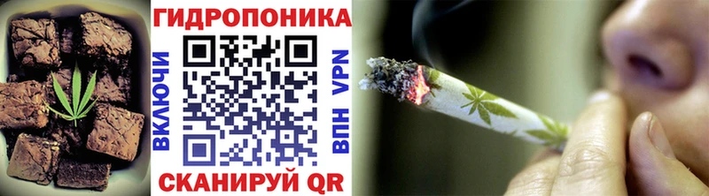 даркнет сайт  Донецк  Печенье с ТГК конопля 