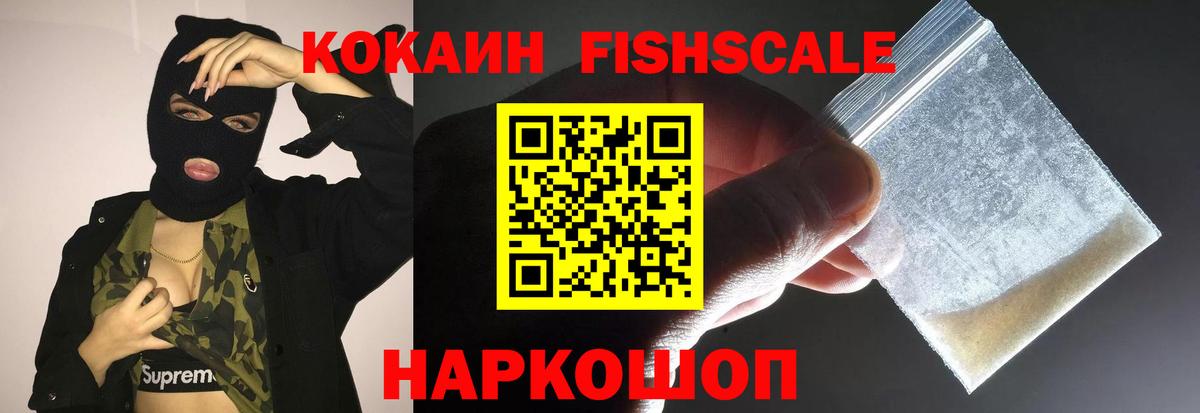 Амфетамин Донецк
