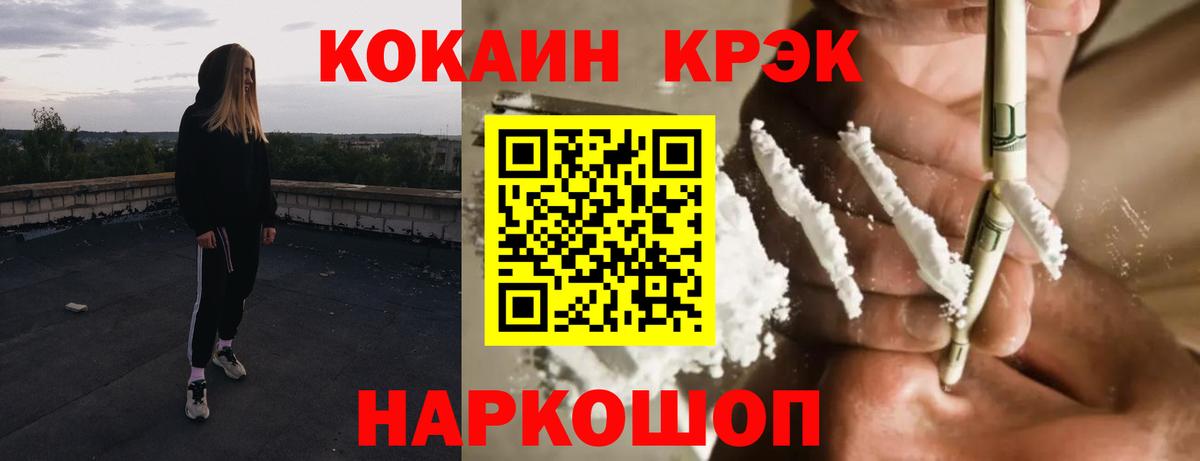 Кокаин Columbia Донецк