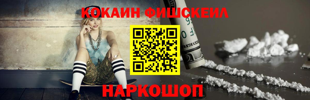 COCAIN VHQ Донецк