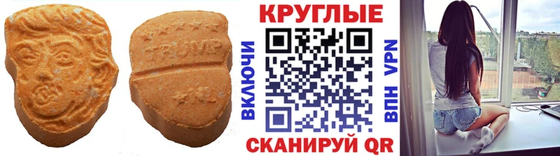 где можно купить   Донецк  ЭКСТАЗИ 280 MDMA 
