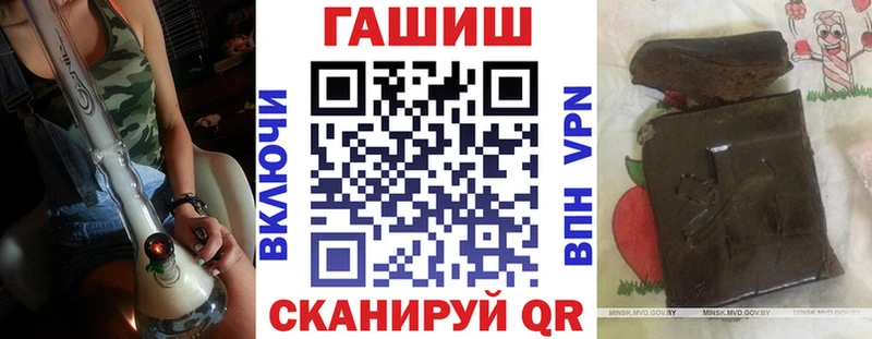 ГАШ убойный  Донецк 
