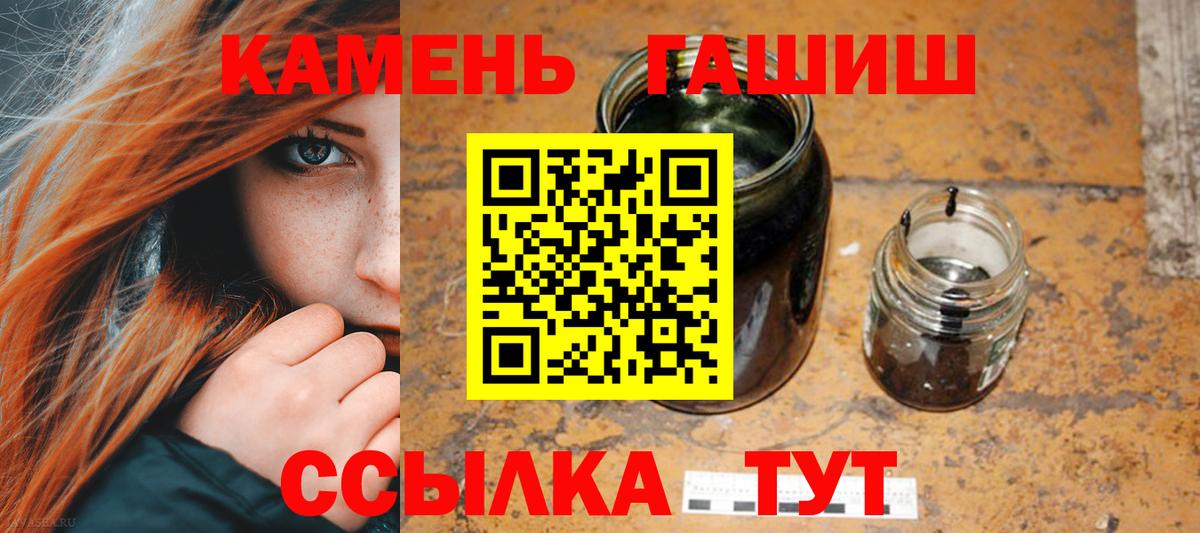 ГАШ убойный  ГАШИШ Изолятор  Донецк 