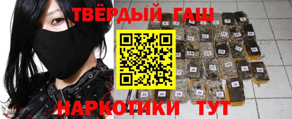 ГАШ Cannabis Донецк