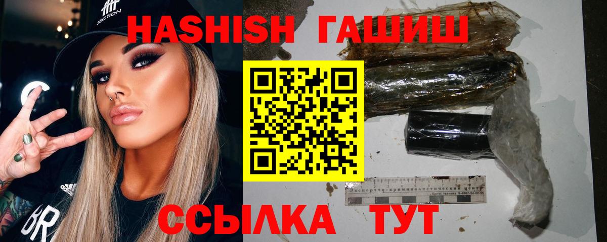 Гашиш гарик Донецк
