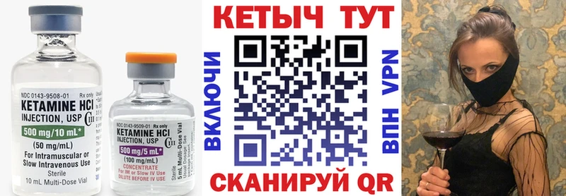 hydra зеркало  Донецк  Кетамин VHQ 
