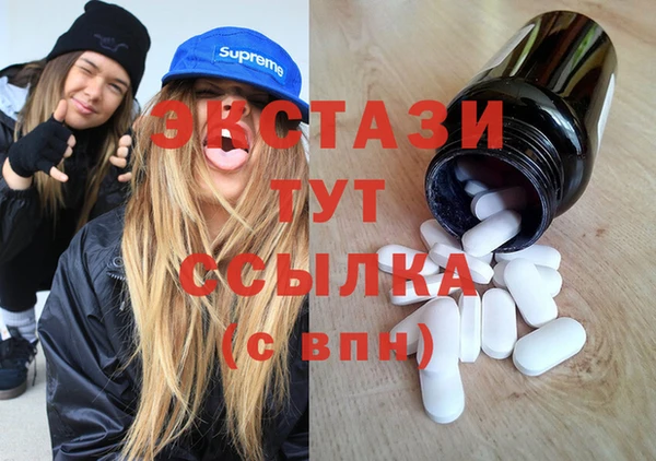 марихуана Навашино