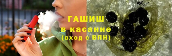 марихуана Навашино