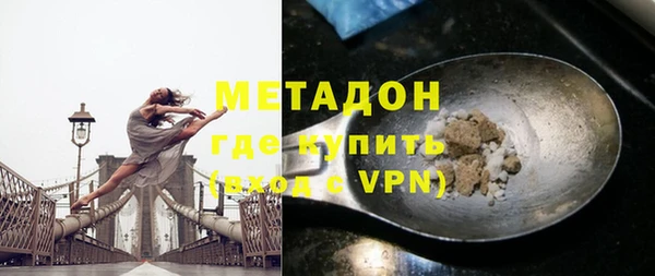 марихуана Навашино