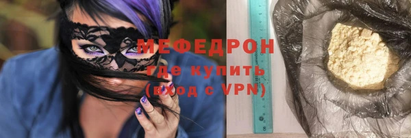 синтетический гашиш Надым