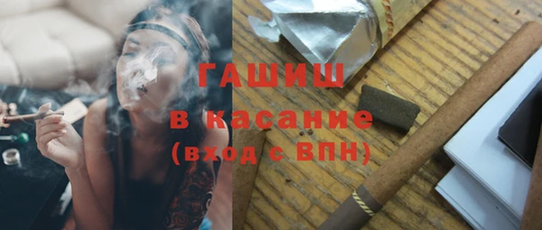 синтетический гашиш Надым