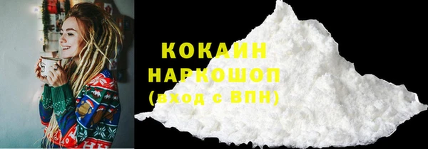марихуана Навашино