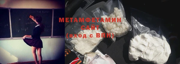 синтетический гашиш Надым