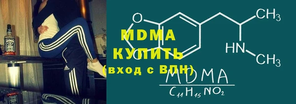 марихуана Навашино