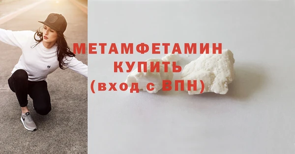 марихуана Навашино