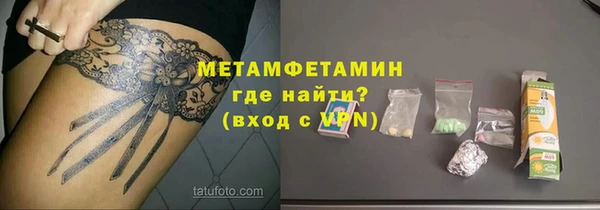 марихуана Навашино