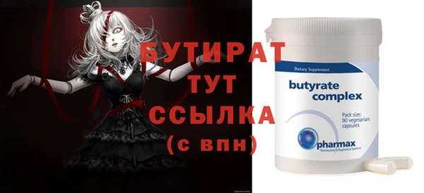 марихуана Навашино