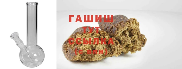 синтетический гашиш Надым