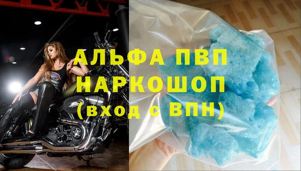 марихуана Навашино