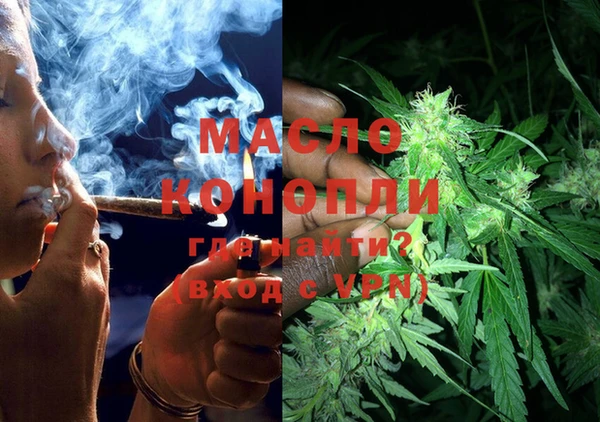 марихуана Навашино