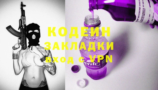 синтетический гашиш Надым