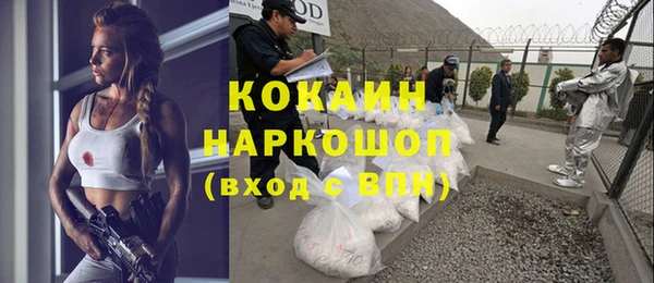 синтетический гашиш Надым