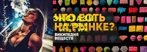 марихуана Навашино