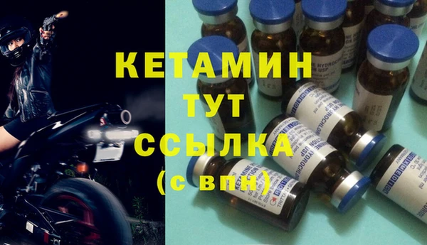 синтетический гашиш Надым