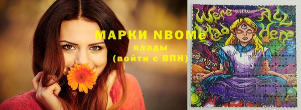 синтетический гашиш Надым