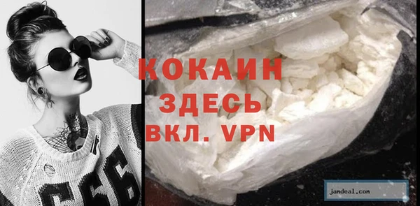 марихуана Навашино