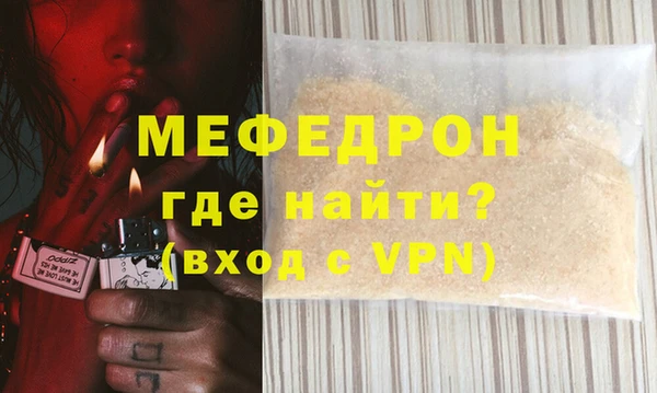 синтетический гашиш Надым