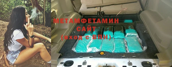 синтетический гашиш Надым