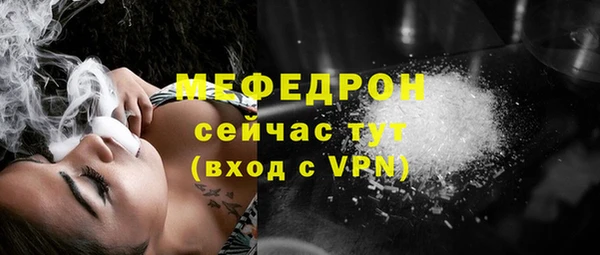 марихуана Навашино