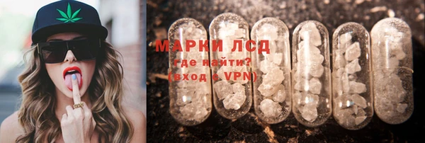 синтетический гашиш Надым