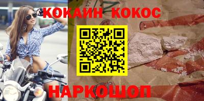 марки lsd Волгодонск