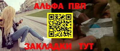 прущая мука Волжский