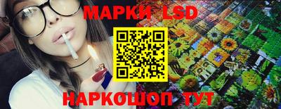 марки nbome Краснокаменск