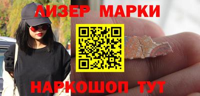 марки lsd Волгодонск