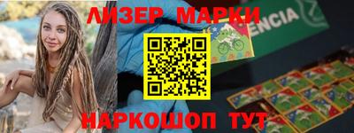 марихуана Бузулук