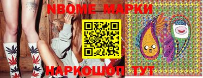 марки lsd Волгодонск