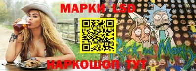 марки lsd Волгодонск