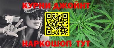 марихуана Бузулук