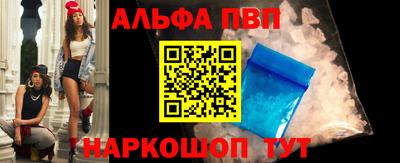 кокаин VHQ Краснознаменск