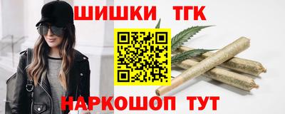 COCAINE Волжск